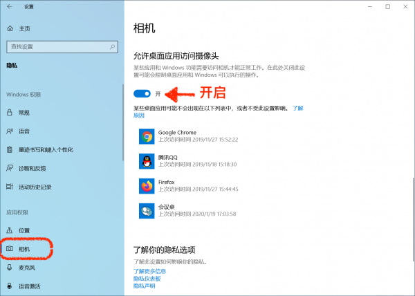 会议桌(团队协作工具)