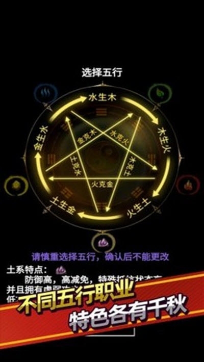 少侠挂个机无限元宝