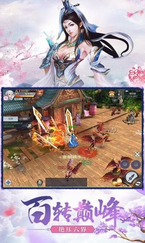 九天游魂
