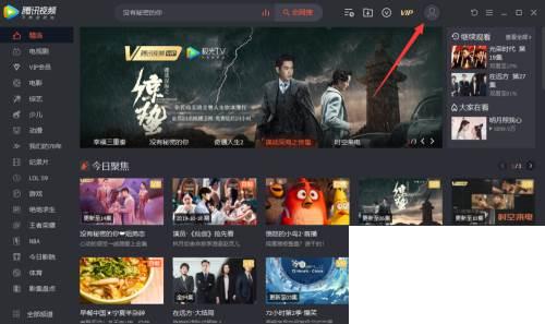 腾讯视频不能下载_腾讯视频图标怎么点亮