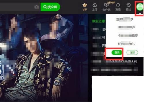 爱奇艺苹果下载_如何注销爱奇艺登录账号