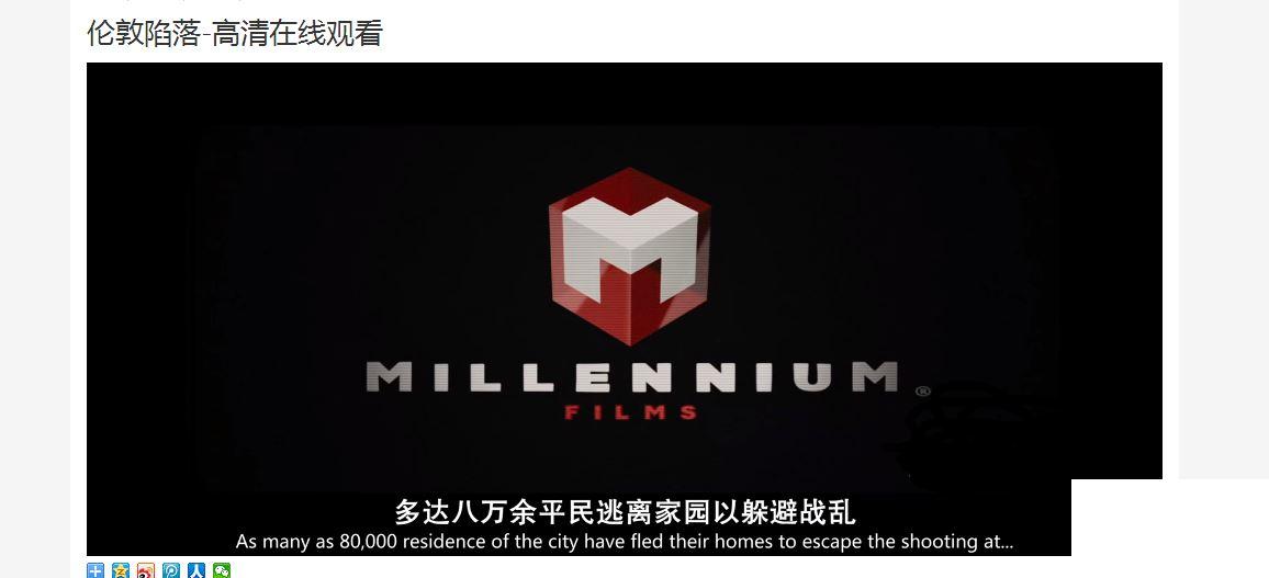 如何观看优酷VIP电影仅适用于网页播放限制?