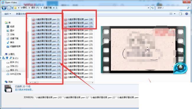 优酷客户端如何批量上传视频?