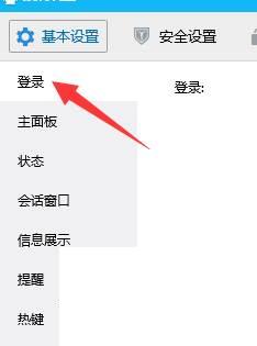 QQ怎么如何订阅腾讯视频资讯