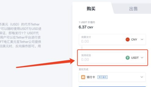 新手怎么买狗狗币?新手买狗狗币教程攻略