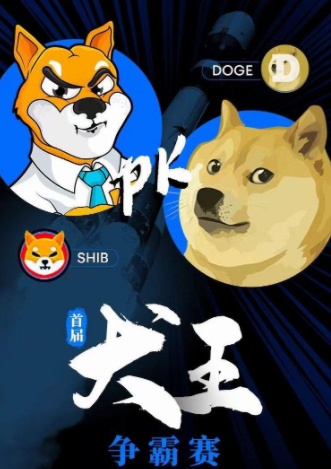 shib有没有可能涨到1美元,1块钱?shib会成为下一个狗狗币吗?