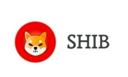 shib有没有可能涨到1美元,1块钱?shib会成为下一个狗狗币吗?