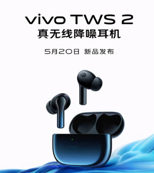 小米降噪耳机Pro和vivo tws2代哪个好?vivo tws2代什么时候上市?