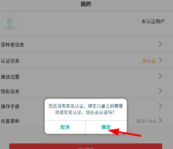 粤苗预约几点放号?粤苗app接种怎么预约教程