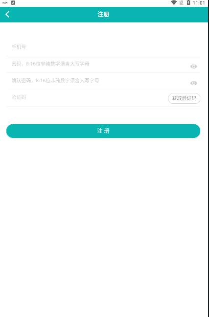 粤苗预约几点放号?粤苗app接种怎么预约教程