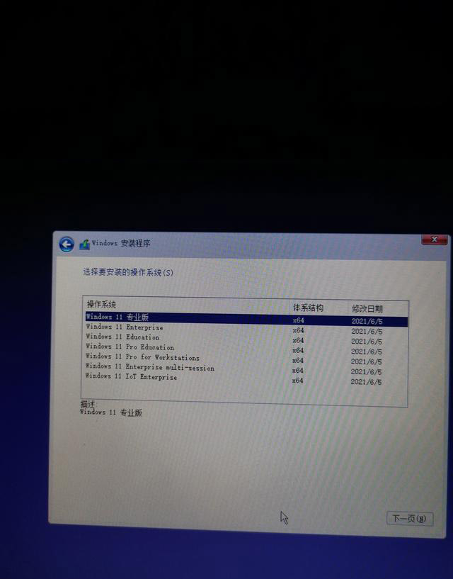 Win11预览版下载_如何升级Win11预览版