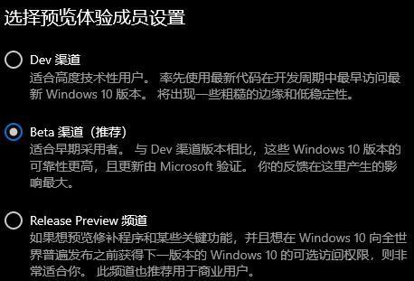 Win11预览版下载_如何升级Win11预览版