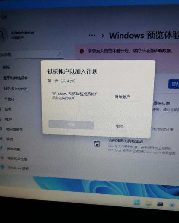 Win11预览版下载_如何升级Win11预览版