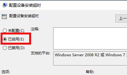 安装Win11系统后没有声卡驱动怎么办？