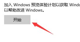 Win11安装教程_如何安装Windows11镜像？