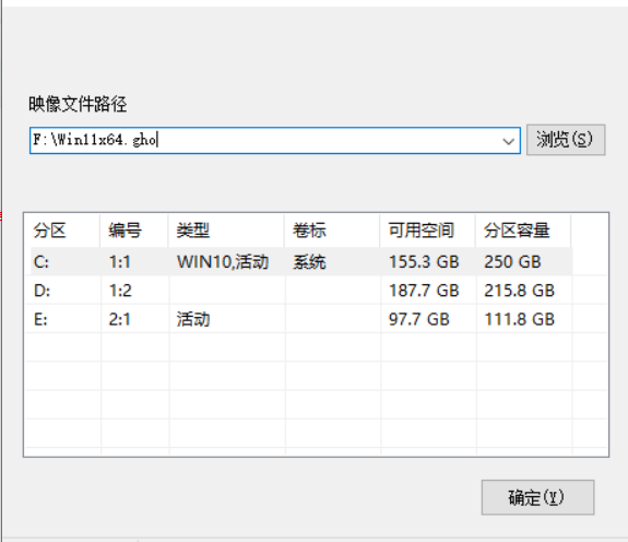 Win11安装教程_如何安装Windows11镜像？