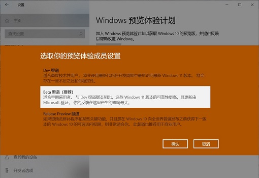 免激活Win11下载_Win11正式版系统