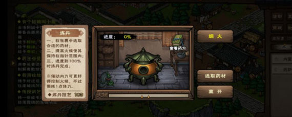 烟雨江湖棍法随从武学怎么选 棍法随从加点武学选择推荐