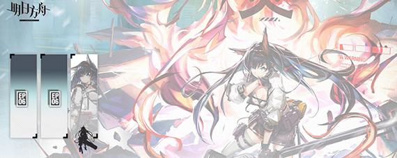 明日方舟煌获得方法 明日方舟煌怎么入手