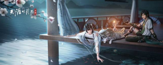 天涯明月刀手游五个锦鲤在哪 五个锦鲤位置详解