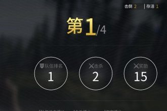 武侠吃鸡游戏叫什么 有哪些武侠吃鸡游戏可以玩