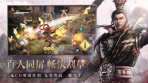 真三国无双霸最新密令礼包码有哪些 2021真三国无