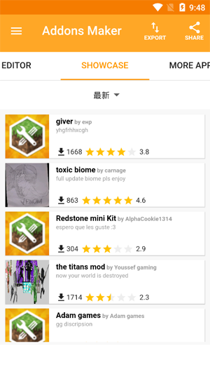 Addons Maker中文版