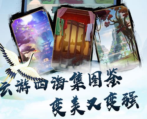 无极仙途小米版