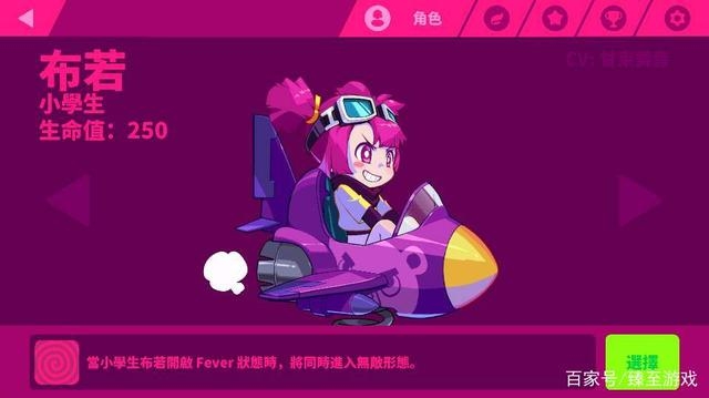 喵斯快跑付费