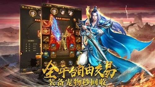 仙山神途