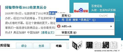 chrome浏览器搜索引擎更换方法