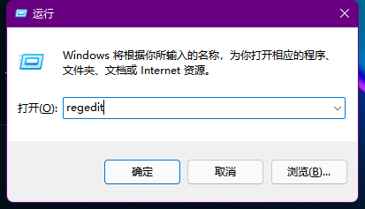 Win11专业版右下角时间没了怎么办？