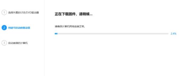 更新了Win11系统后无法开机是怎么回事？