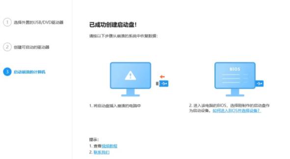 更新了Win11系统后无法开机是怎么回事？