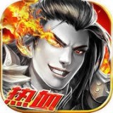 仙山神途