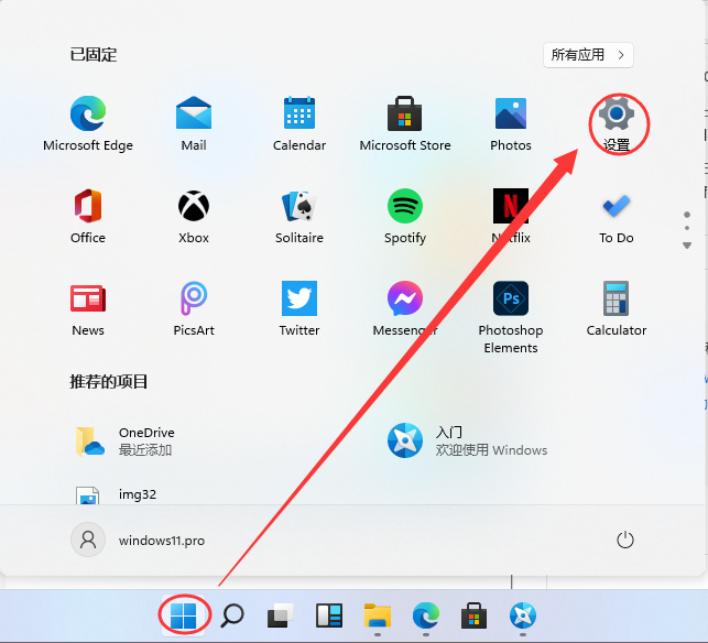 Win11怎么打开蓝牙 Win11连接蓝牙的方法介绍