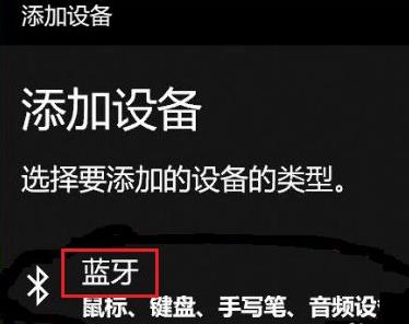 Win11系统如何匹配PS4手柄玩游戏？