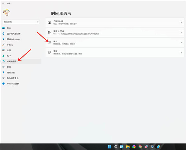 Win11系统设置默认输入法的方法