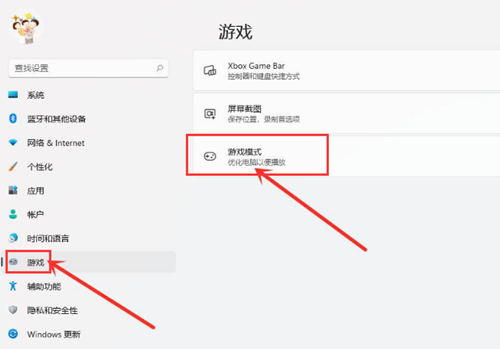 教大家Win11系统如何设置独立显卡？