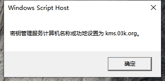 Win11激活密钥_一招快速激活Windows11