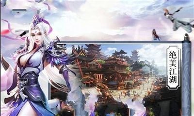 剑域乾坤