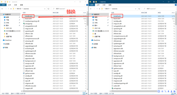 哪些方法可以绕过Win11升级限制？