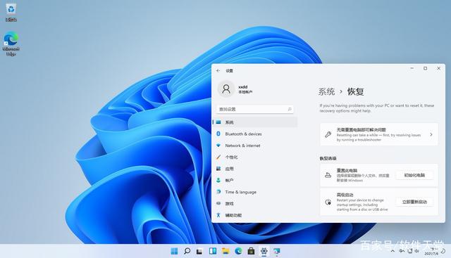 如何从Win11系统退回Win10系统？