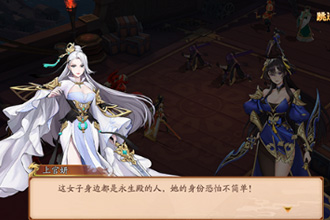 放开那三国3武将资质怎么分 武将资质详解