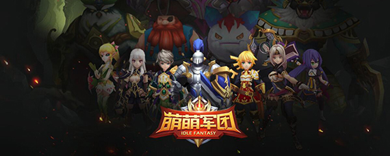 萌萌军团灵魂精华怎么获取 灵魂精华快速获取方法