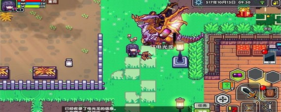 伊洛纳任务材料怎么获得 各种材料获得方法