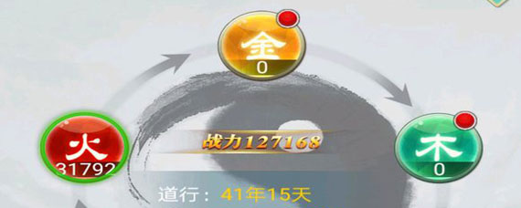 封神来了五行加点攻略 封神来了五行加点推荐