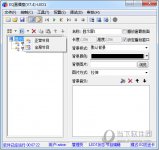EQ直播室怎么添加视频 视频导入方法