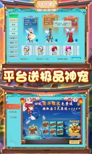大唐帝国