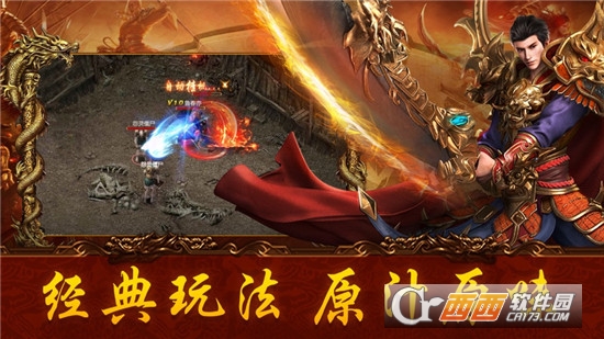 传骑战歌无限元宝版